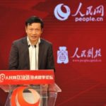 China’s People Capital and Xunlei Limited Team up to Create a Blockchain Lab