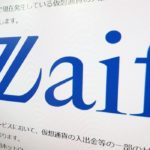 Japanese Cybersecurity Company Pinpoints Five Suspicious Transactions in the Hack into Zaif Exchange
