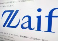 Japanese Cybersecurity Company Pinpoints Five Suspicious Transactions in the Hack into Zaif Exchange