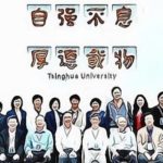 Ripple Partners with Chinese University to Offer Blockchain Research Scholarship Program