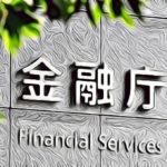 Japan’s Authorities to Require Crypto Exchanges to Strengthen Custody of “Cold Wallets”