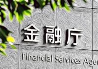 Japan’s Authorities to Require Crypto Exchanges to Strengthen Custody of “Cold Wallets”