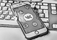 Russia’s Social Networking Giant VK Plans on Creating its Own Cryptocurrency