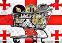 The Republic of Georgia to Exempt Crypto Holdings from Value-Added Tax