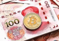 Chinese State Media Maintains the ‘Yes Blockchain, No Cryptocurrency’ Policy