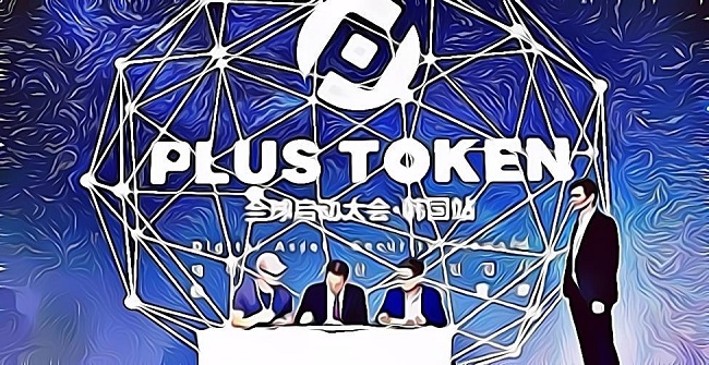 PlusToken crypto scam