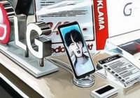 Report: LG Seeks to Enter the Crypto Market with Blockchain Phone