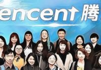 China’s Tech Giant Tencent: Facebook Libra Threatens Digital Payment Systems Too