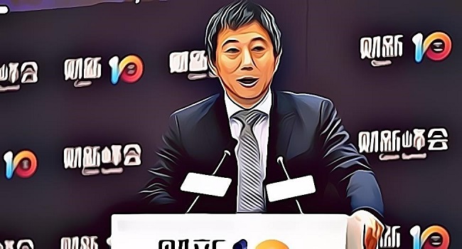 China's digital currency Mu Changchun
