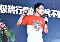 Arrested Founder of Bitmain’s Rival MicroBT Is Accused of Embezzlement