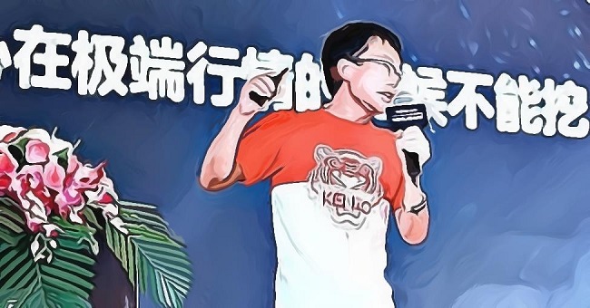 MicroBT founder Yang Zuoxing
